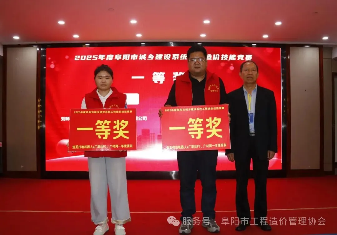 一等奖.JPG