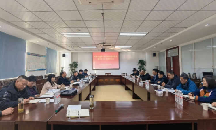 市建设工程造价管理站召开材料价格信息采集发布工作专题研讨会