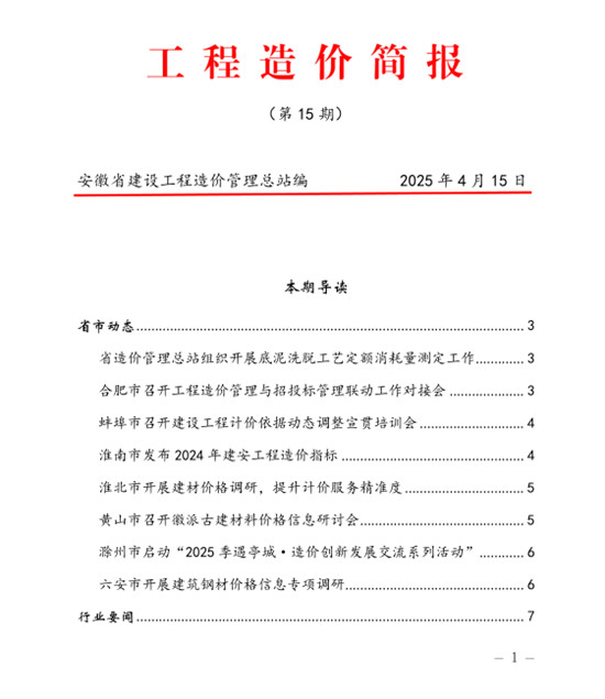 17452031679966459